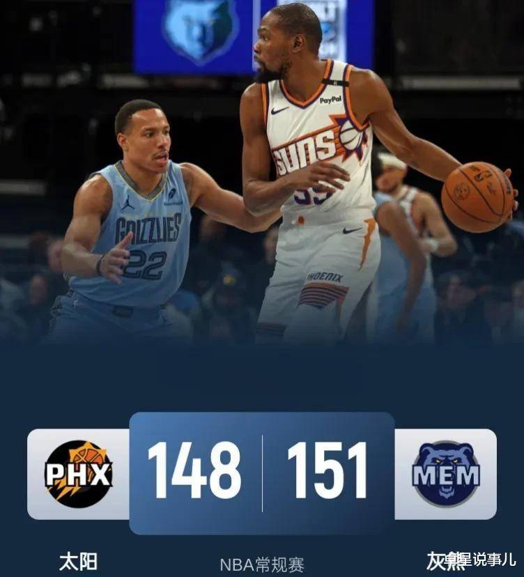 今晚NBA季后赛焦点战，多特蒙德造点机会，震撼外界，轮换策略成焦点的简单介绍-九游网址